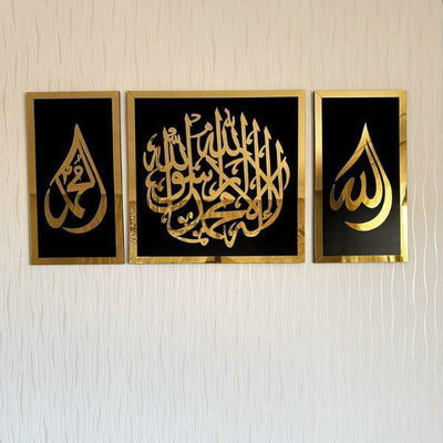 Buy 1 Get 2 Free ISLAMIC WALL DECOR