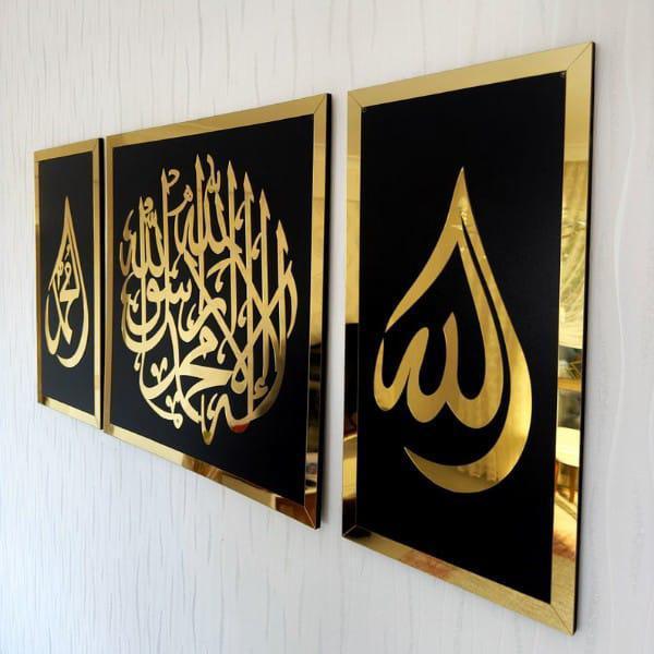 Buy 1 Get 2 Free ISLAMIC WALL DECOR