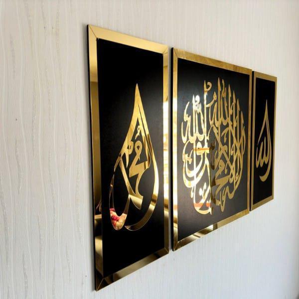 Buy 1 Get 2 Free ISLAMIC WALL DECOR