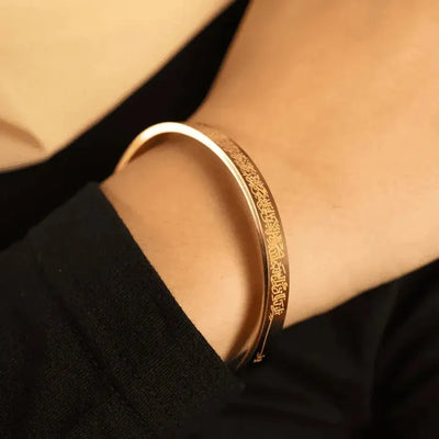 Ayatul Kursi Bracelet for Men & Women