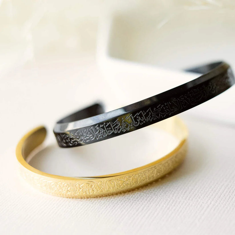 Ayatul Kursi Bracelet for Men & Women